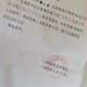 “江苏昨日新增10例本土确诊” 江苏昨曰新增？