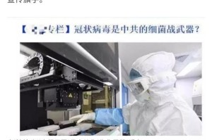 「福建疫情」〃福建疫情是什么时候开始的
