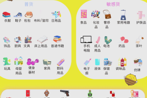 “快递什么时候停运2020” 快递什么时候停运哎？
