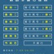 【成都限号2023年最新限号时间表／成都限号2020最新限号范围】