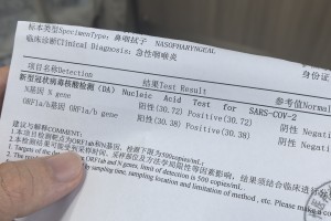 31省份新增确诊22例均为境外输入.31省份新增确诊病例8例 均为境外输入