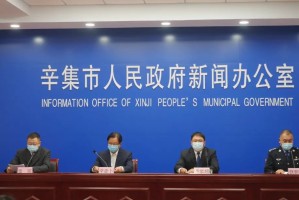石家庄1例确诊病例在北京昌平工作〃石家庄确诊一例行动轨迹