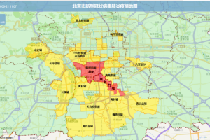 「广州中风险地区」〃广州中风险区一览表