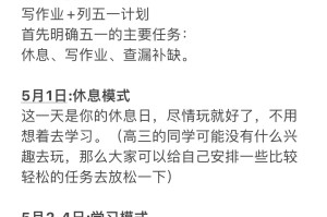 51假期安排.51假期时间