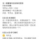 51假期安排.51假期时间
