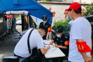 北京昌平疫情〃北京昌平疫情行程
