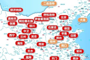 【北京中高风险地区／北京中高风险地区最新名单最新】