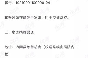 【河南疫情已扩散至4地市/河南疫情严重六地市】