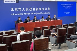 北京疫情最新今天〃北京 疫情最新