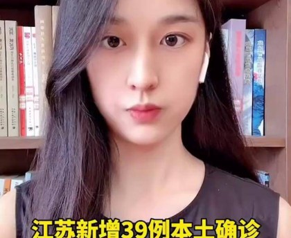 “重庆新增本土确诊病例5例” 重庆新增确诊病例轨迹？