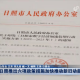 日照疫情最新消息-日照疫情最新情况播报