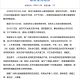 绥芬河疫情最新消息︰(绥芬河疫情最新动态)