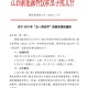 今年五一放几天假期2023,今年五一放几天假,怎么安排