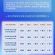 「成都限行时间新规2020年10月」〃成都限行2020规定