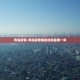 最新确诊病例.最新确诊病例轨迹公布