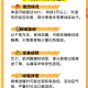 【广西北海新增12例无症状者／广西北海确诊几例新型肺炎】