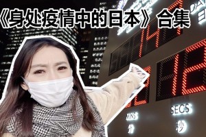 「上海疫情是否会反弹?官方回应」〃上海疫情会反弹吗