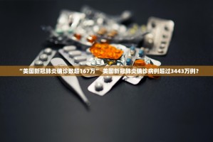 31省区市新增境外输入13例.31省区市新增12例境外输入病例