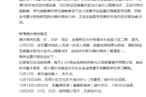 大连60例病例详情:有20多名学生-大连60例病例详情有20多名学生感染