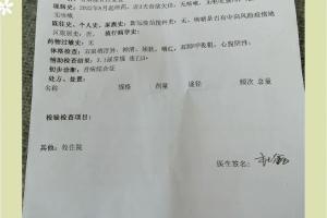 沈阳新增1例本土确诊.沈阳新增一例确诊病例