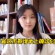 31省新增本土确诊107例：河北90例.31省新增本土确诊96例河北72例