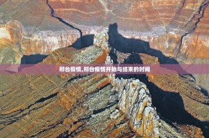 北京朝阳确诊1名〃北京朝阳确诊一例