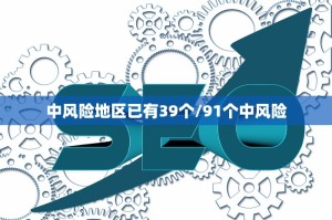 31省份新增10例确诊,31省份新增确诊病例22例