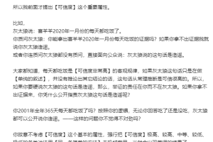 “31省区市新增本土确诊43例在福建” 31省份新增本土确诊62例福建61例？