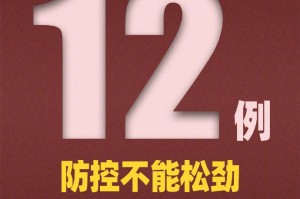 辽宁新增5例境外输入无症状.辽宁新增境外输入病例轨迹