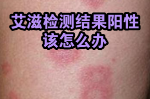 “江苏无锡发现31名阳性人员” 无锡确诊阳性？