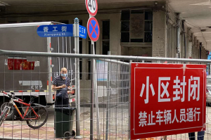 【大连10个社区列为中风险地区／大连哪几个区是中风险】