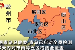 山东疫情最新分布图,山东疫情最新数据消息地图