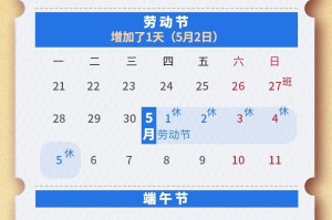 【清明假期2023法定假日是几天/2022清明法定节假日是几天】
