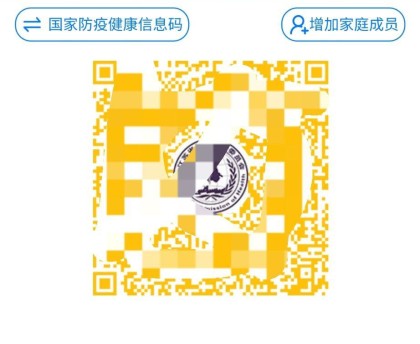 昨日新确诊18例〃昨日新确诊18例病例