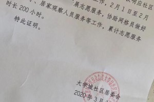 江苏新增11例本土确诊,江苏新增20例本土确诊