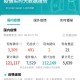【西安疫情最新数据消息/西安疫情最新新增消息】