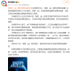 “上海确诊新冠肺炎最新消息” 上海 确诊 病例？