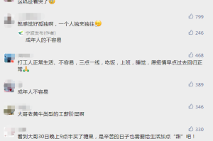 宁波疫情最新报告︰(宁波疫情新情况)
