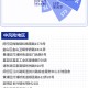 郑州市最新疫情最新消息〃郑州市疫情最新情况新增4例