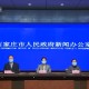 石家庄今天最新疫情︰(石家庄今天疫情发布)