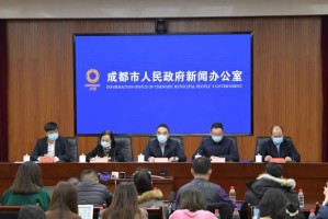 成都疫情最新今天︰(成都疫情最新通报今天)