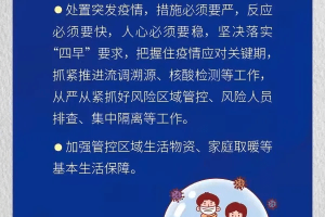 山西省疫情最新消息.山西省疫情最新动态