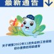高速五一免费时间2022.高速五一免费时间2022年