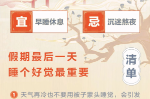 【春节假期2021法定假日几天／2021法定春节假期多少天】