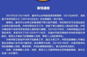 「天津疫情区最新消息」〃天津疫情最新公布