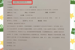 北京新增1例确诊:曾5次核检阴性︰(北京新增一列感染着)