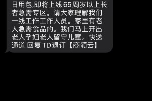 东北疫情最新消息.东北疫情最新消息2021年1月
