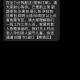 东北疫情最新消息.东北疫情最新消息2021年1月