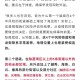 广州本轮疫情累计23例感染者〃广州本轮疫情累计23例感染者是哪里的