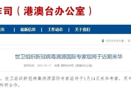 北京一病例故意隐瞒行程被立案-北京确诊病例隐瞒行程